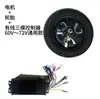 Motor Usado Desmontado para Vehículo Eléctrico 60V 72V Motocicleta Eléctrica de 10 pulgadas Motor de Freno de Tambor 800W 1000W 1200W Freno de Disco
