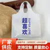 Bolso Estilo Coreano Logo Empaque de Regalo Bolsa de Plástico Tienda de Ropa Ropa Bolso Moda Regalo Bolsa de Plástico