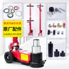 Yubang Hidráulico Neumático Horizontal 0 kg Accesorios Superiores 80 Toneladas 100 Toneladas Sello de Anillo Reforzador Alza Pieza Junta de Hierro