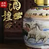 Jarra de Cerámica Jingdezhen para Vino Licorera 10 Jin 20 Jin 30 Jin Paquete de 25 kg Sellada Jarra de Vino Vintage con Boquilla