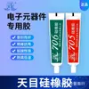 Tianmu 705/706 Borracha de Silicone Transparente Impermeável, à Prova de Óleo e Isolante de Alta Temperatura Cola de Encapsulamento Selante para Componentes Digitais