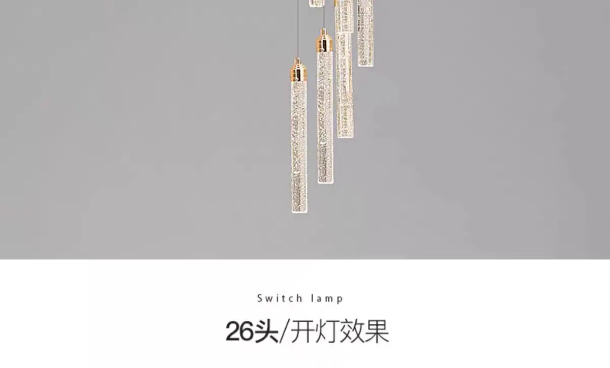 吊灯客厅