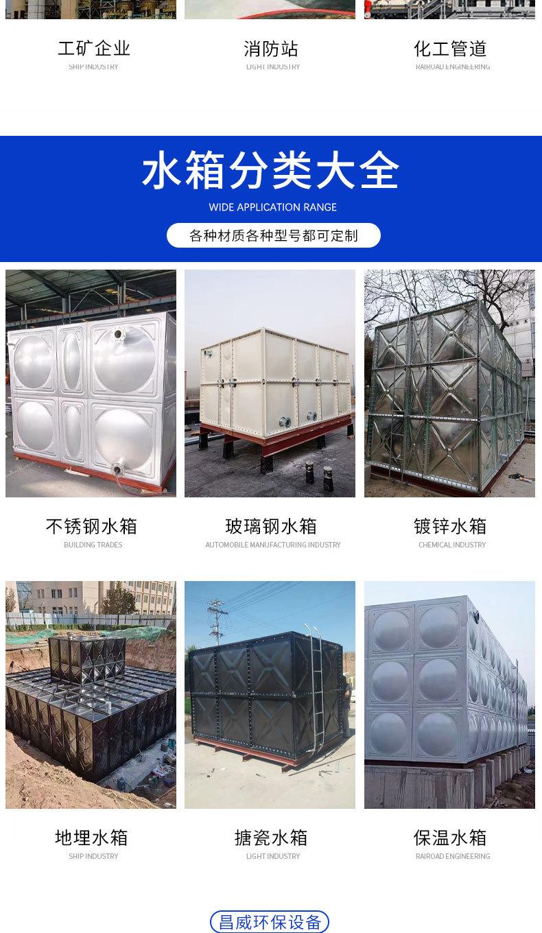 镀锌水箱_09.jpg