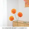 Set de 3 bolas de la suerte con flores artificiales, redondas y esponjosas, decora los espacios del hogar para crear una atmósfera interior sencilla y suave