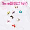 Colgante de Lazo de 8mm Mini Accesorios para Ropa de Muñeca 6 Puntos Botón de Metal de Tela Pequeño Colgante Pequeño Accesorios de Ropa