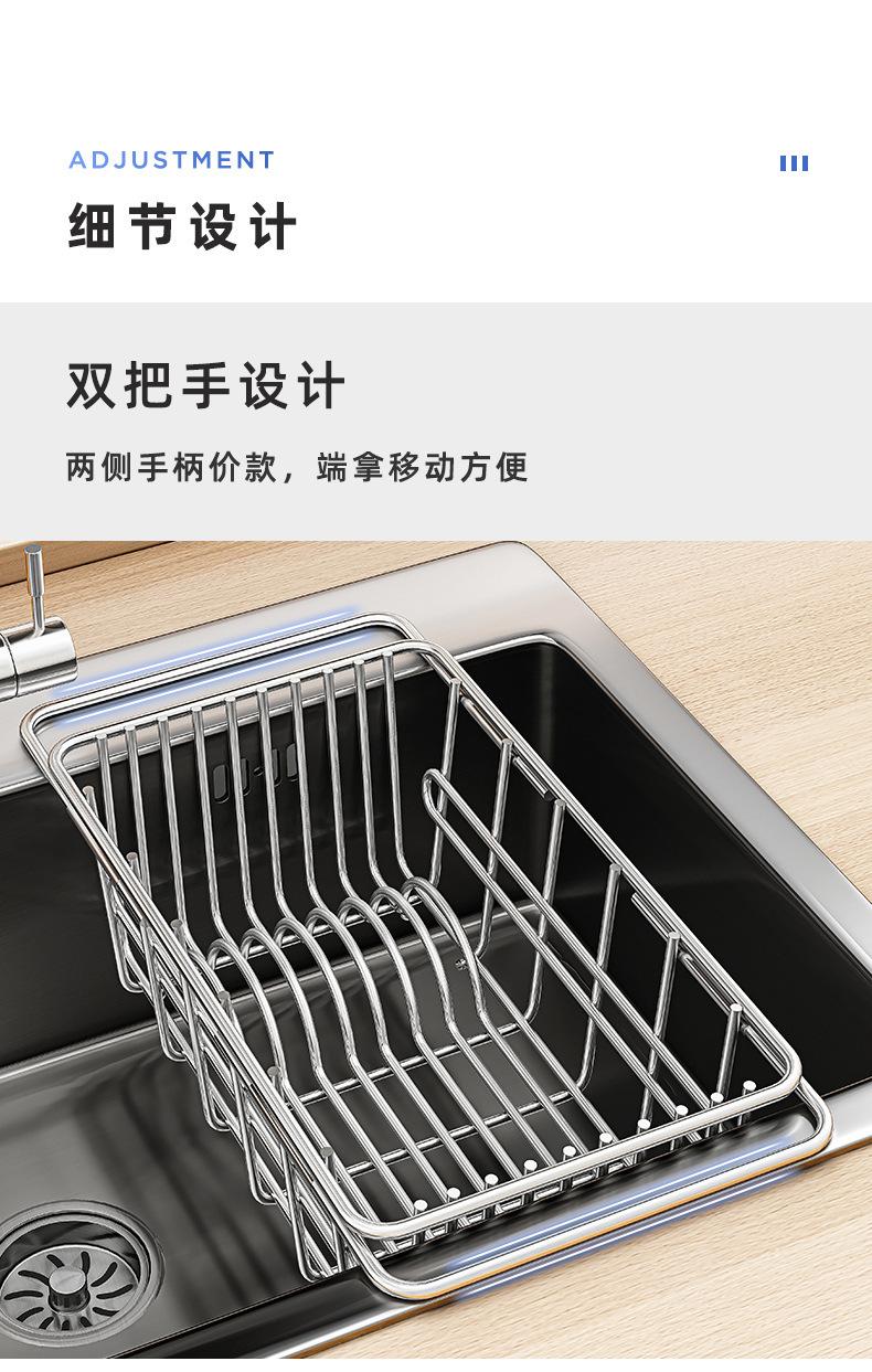 复制_304不锈钢厨房水槽沥水篮子洗碗池碗架可.jpg