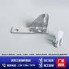 Dobradiça de Porta de Freezer Tipo G, Dobradiça de Geladeira, Acessórios para Bancada de Freezer, Eixo da Porta, Acessórios para Armário de Quatro ou Seis Portas, Peças de Geladeira