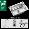 Acero Inoxidable Montado en Pared Pequeño Lavabo Individual Cocina Simple Lavabo para Lavar Verduras Fregadero para Lavar Platos Lavamanos Lavabo de Una Cubeta con Soporte