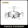 Estufa de Buffet de Acero Inoxidable Transfronteriza, Estufa de Alcohol, Olla Caliente, Contenedor Calentador de Alimentos para Restaurante de Hotel, Estufa Pequeña para Olla Seca