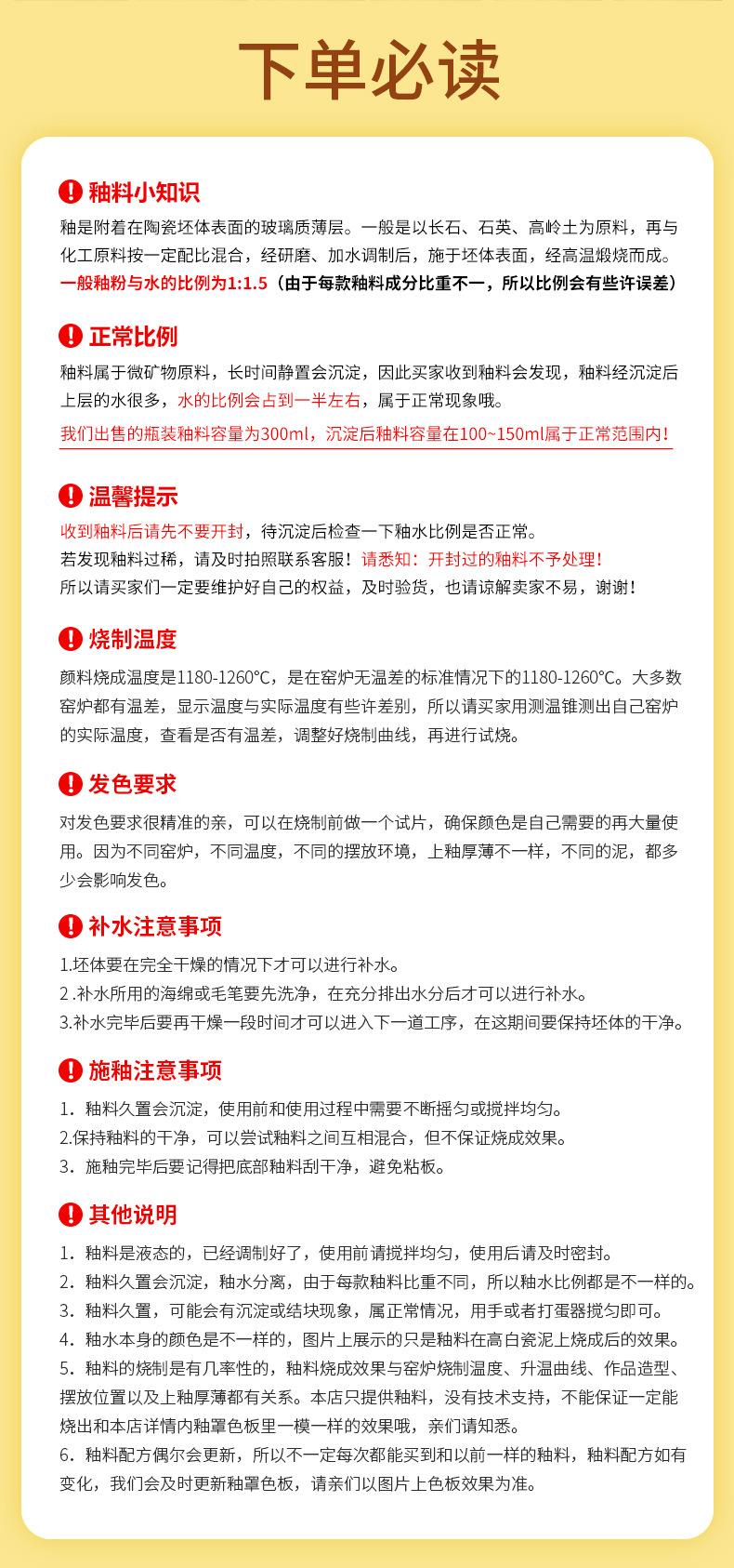 详情_14.jpg