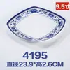 Plato cuadrado de melamina espesa A5 azul y blanco imitación porcelana plato cuadrado para saltear plástico plato de arroz para restaurante vajilla platos