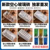 Ladrillos de Vidrio Ultra Claros, Ladrillos de Cristal, Muros Divisorios, Pantallas de Moda, Muros de Fondo Transparentes, Ladrillos Cuadrados Sólidos de Doble Cara con Patrón de Hielo