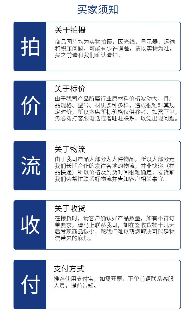 详情页结尾_02.jpg