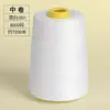 Suministrado Directamente del Fabricante, Hilo de Coser Doméstico 402 para Reparar Ropa, Hilo Fino de Poliéster, Hilo Plano para Coser, Carrete Grande, Hilo para Máquina de Coser Negro y Blanco
