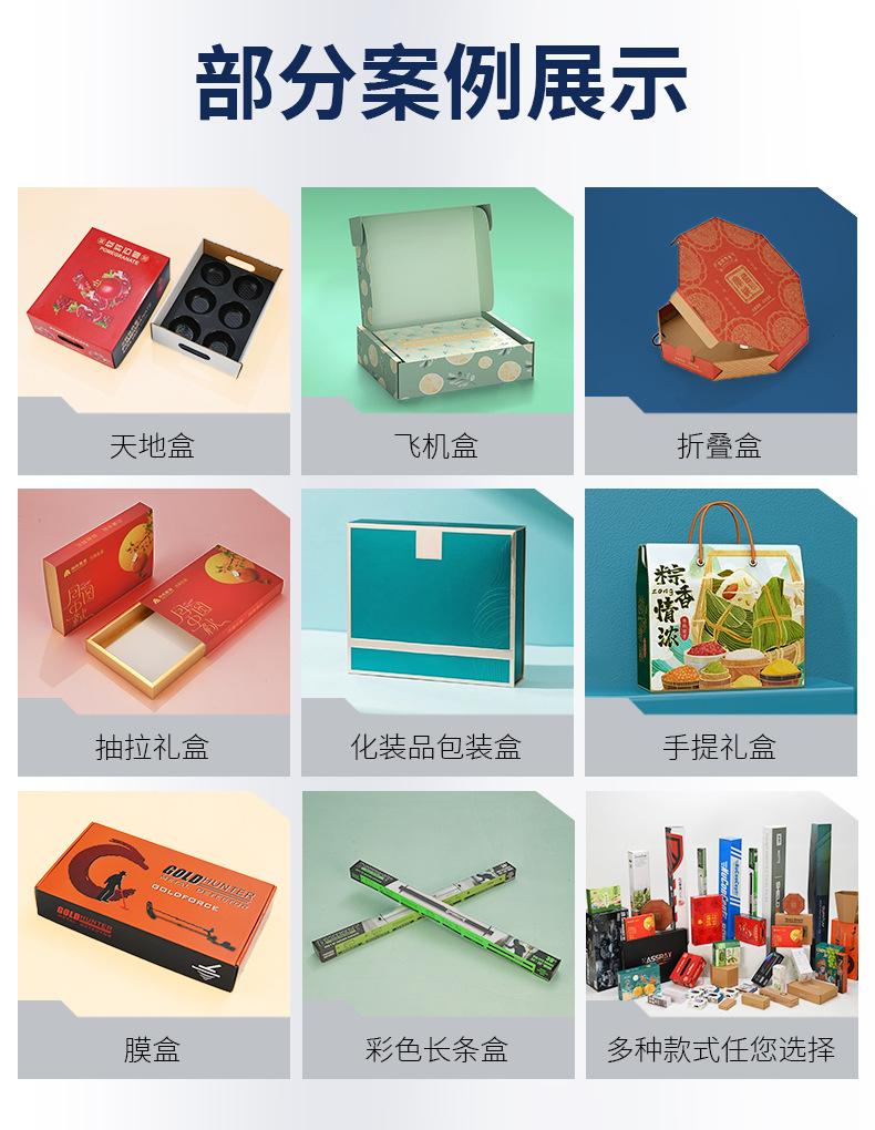 纸箱工厂_08