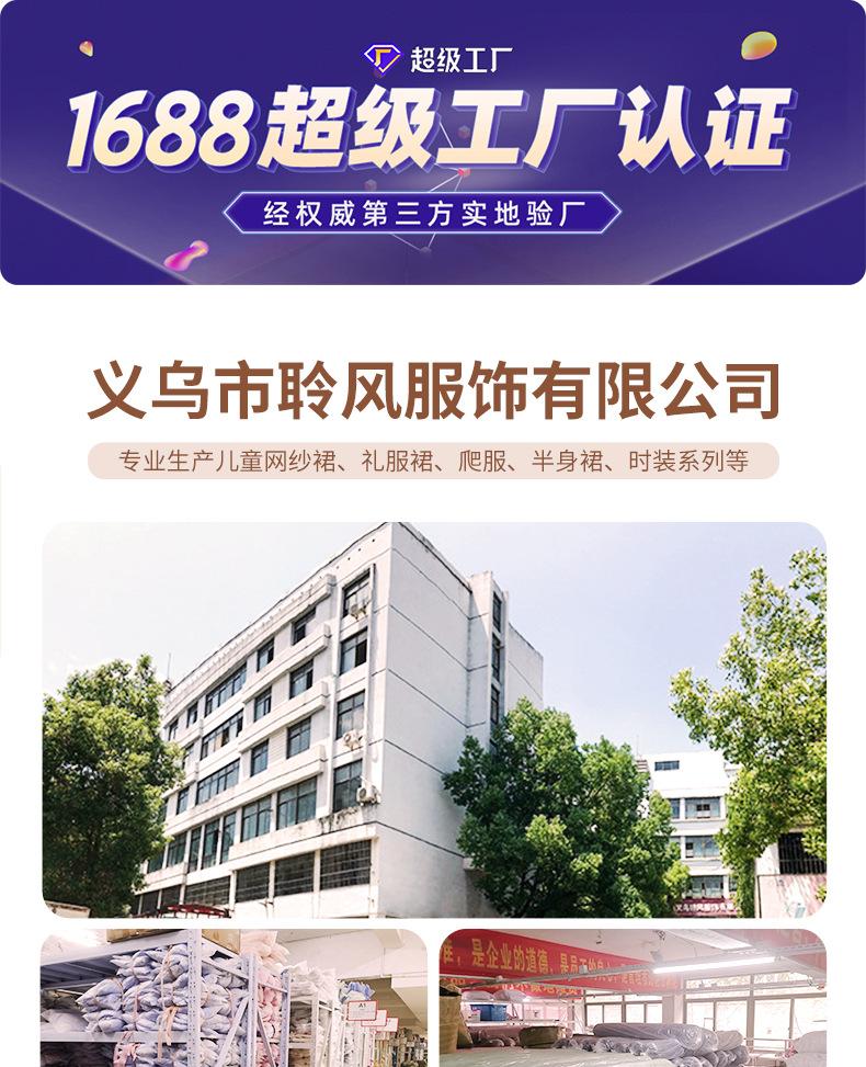 蓬蓬裙_01.jpg