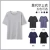 Pijama de Verano para Hombre, Camiseta Casual de Manga Corta de Color Sólido, Adecuada para Usar como Ropa Exterior, Corte Holgado, Talla Grande, Camiseta de una Pieza de Seda Helada con Canalé, Ropa de Casa