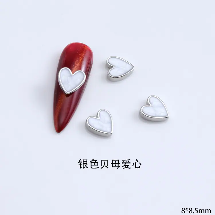 银色贝母爱心