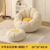 Puf Hogareño Sofá Perezoso Dormitorio Reclinable y para Dormir Celebridad de Internet Balcón Ocio Apartamento Pequeño Dormitorio Sofá Tatami