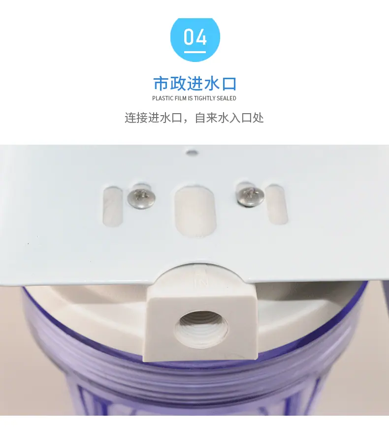 二级过滤器_09.gif