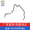 Adecuado para Peugeot 308 408 C4L 3008 Citroen Triumph tubería de aceite de embrague 9675299080