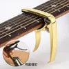 Capo de Aleación de Zinc, Capo de Guitarra Popular Transfronterizo para Actualización, Accesorios para Instrumentos Musicales, Afinador de Capo para Guitarra