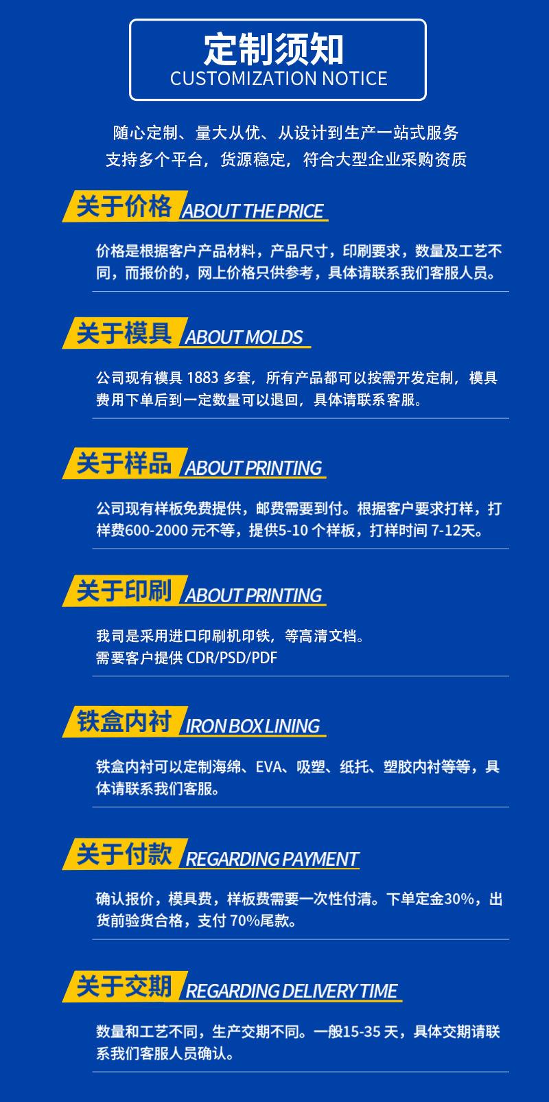 详情页5_10