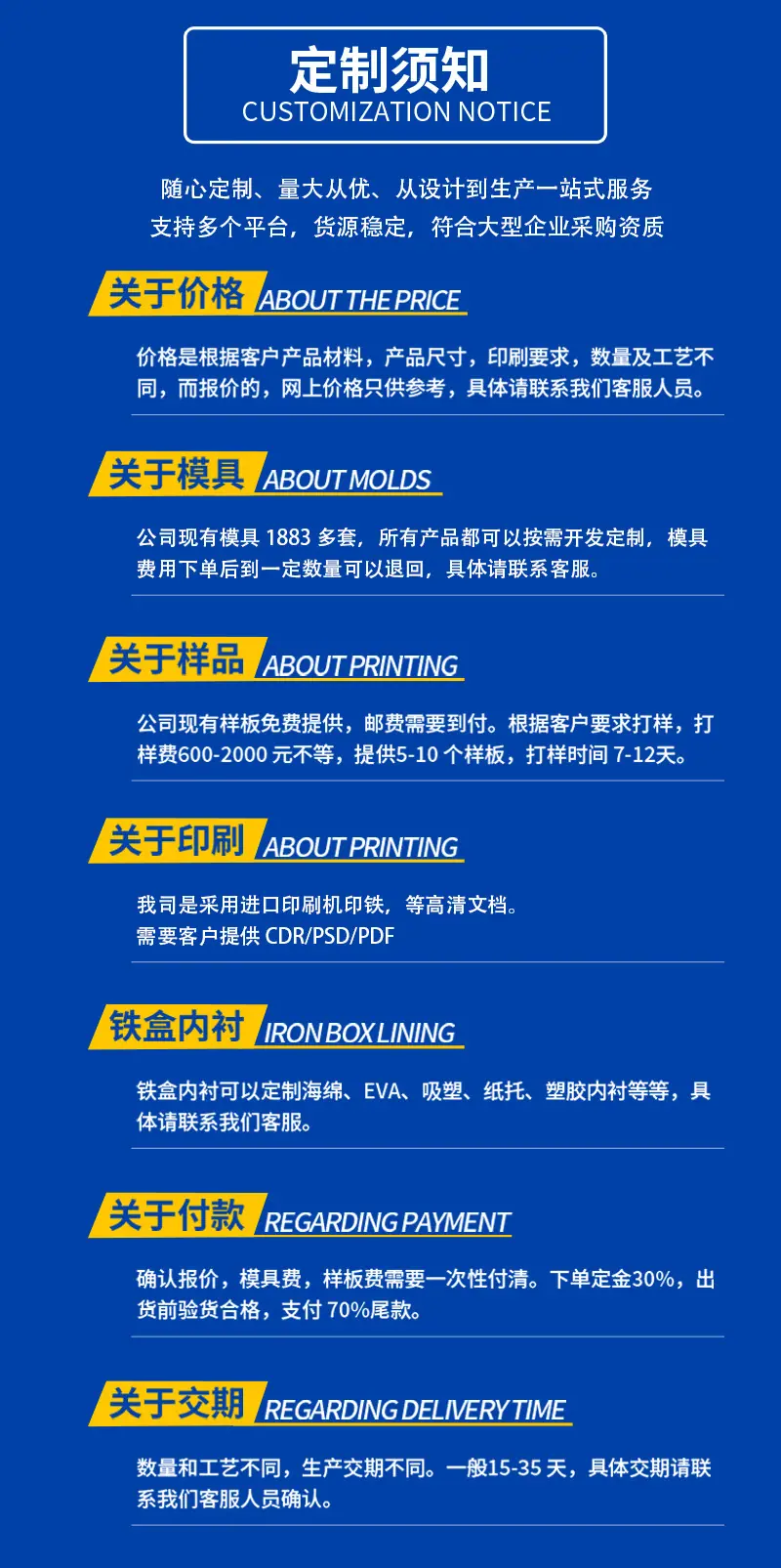 详情页5_10