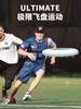 Nuevo Frisbee extremo de competición profesional con impresión en color UV, Frisbee de PE, Frisbee competitivo para adultos, Frisbee giratorio que se puede imprimir con imágenes