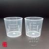 Taza Medidora Desechable de Cocina Ds para Medicamentos con Escala Transparente - Taza de Plástico para Jarabe Taza Medidora de Líquidos
