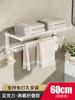 Toallero de baño plegable de acrílico estilo crema sin perforaciones para montar en la pared