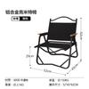 Silla Plegable para Exterior, Ligera y Portátil, Silla Kermit de Ocio para Pesca, Taburete de Camping, Taburete Pequeño Plegable con Respaldo y Reposabrazos