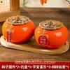 Nuevo y creativo tarro de cerámica para té Ruyi de caqui, tarro sellado para almacenar té, adornos para tarro de té naranja, azúcar de caqui