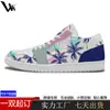 Zapatillas Deportivas para Hombre Transfronterizas Modelo Nuevo 2026 Blancas Casuales con Impresión Personalizada para Otoño e Invierno Zapatos de Hombre