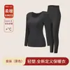 Conjunto Popular de Ropa Interior Térmica 2025 para Mujer, Calentamiento de Lana Adelgazante Sin Costuras Capa Base Moldeadora del Cuerpo Ropa de Otoño y Pantalones