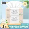 Pó facial de papel macio limpo água úmida lenço facial 3 camadas 100 24 pacotes de guardanapo papel higiênico