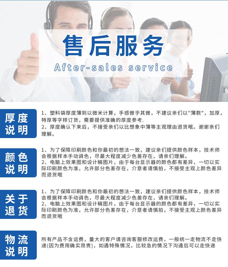 医疗店铺运营公司模板_07