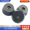 Accesorios mecánicos de caucho amortiguador de caucho nitrilo herrajes piezas recubiertas de caucho piezas de hierro recubiertas de caucho industrial