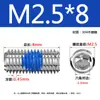 Adhesivo Azul Antiaflojamiento Acero Inoxidable 304 Tornillo de Fijación Hexagonal de Vaso M2-M8