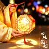 Festival do Meio Outono DIY Outdoor Lanternas Luminosas Artesanais Estilo Antigo para Atividades Pai-Filho e Sentimentos Rituais Decorativos