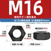 Porca Hexagonal Grau 8 Gb6170/Porca Grau 8/Porca Escurecida de Alta Resistência M6M8M10M12M14M16-M80