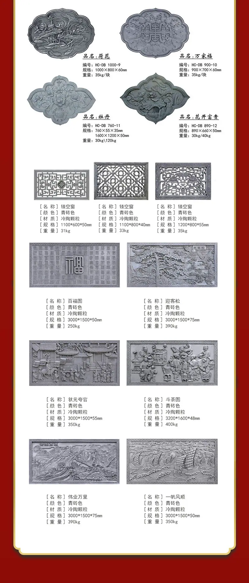 详情_05.jpg
