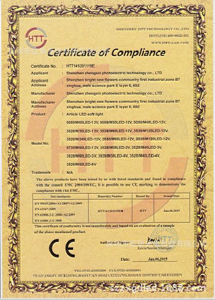 截图20150202131500