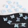 Mariposa de Vidrio Tridimensional Gradiente Dos Tonos Pez Pequeño Agujero Recto Cuentas Sueltas DIY Pasador Hecho a Mano Accesorios para el Cabello