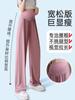 Pantalones de Maternidad para Mujer, Estilo Delgado de Verano, Pantalones Anchos Casuales Sueltos de Secado Rápido, No Aprietan, Pantalones Largos de Maternidad de Pierna Recta