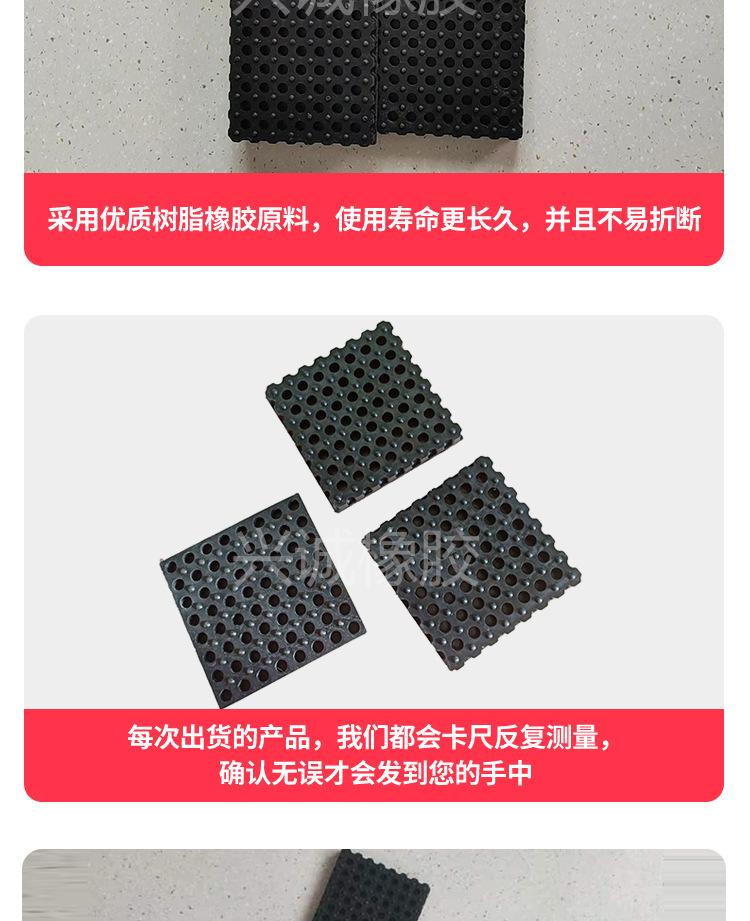 减震垫第三款_06