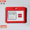 Tarjeta de trabajo con etiqueta transparente de doble cara, tarjeta de pecho, juego de tarjetas de plástico, tarjeta de trabajo de exposición, tarjeta de certificado, juego de cordón para personal, etiqueta