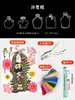 Materiales para Poner en el Área de Arte de Creación Ambiental de Jardín de Infancia: Marcadores de Libros de Flores Secas Primavera Hechos a Mano Niños DIY Hojas Botellas de Espécimen