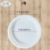 Bandeja de plástico grueso para macetas, bandeja para recoger agua, tapete para macetas, soporte redondo para macetas suculentas