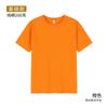 Camiseta para Hombre Algodón Puro Trabajo Equipo Camiseta Publicitaria Manga Corta Patrón de Logotipo Cuello Redondo Ropa de Manga Corta Estampado